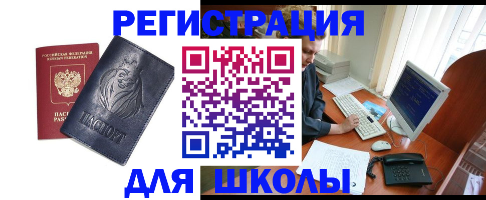 временная регистрация надежно в Дагестанских Огнях